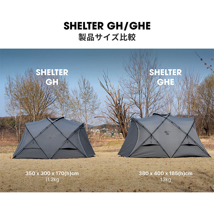 楽天市場】MINIMAL WORKS/ミニマルワークス SHELTER GHE/シェルターGHE