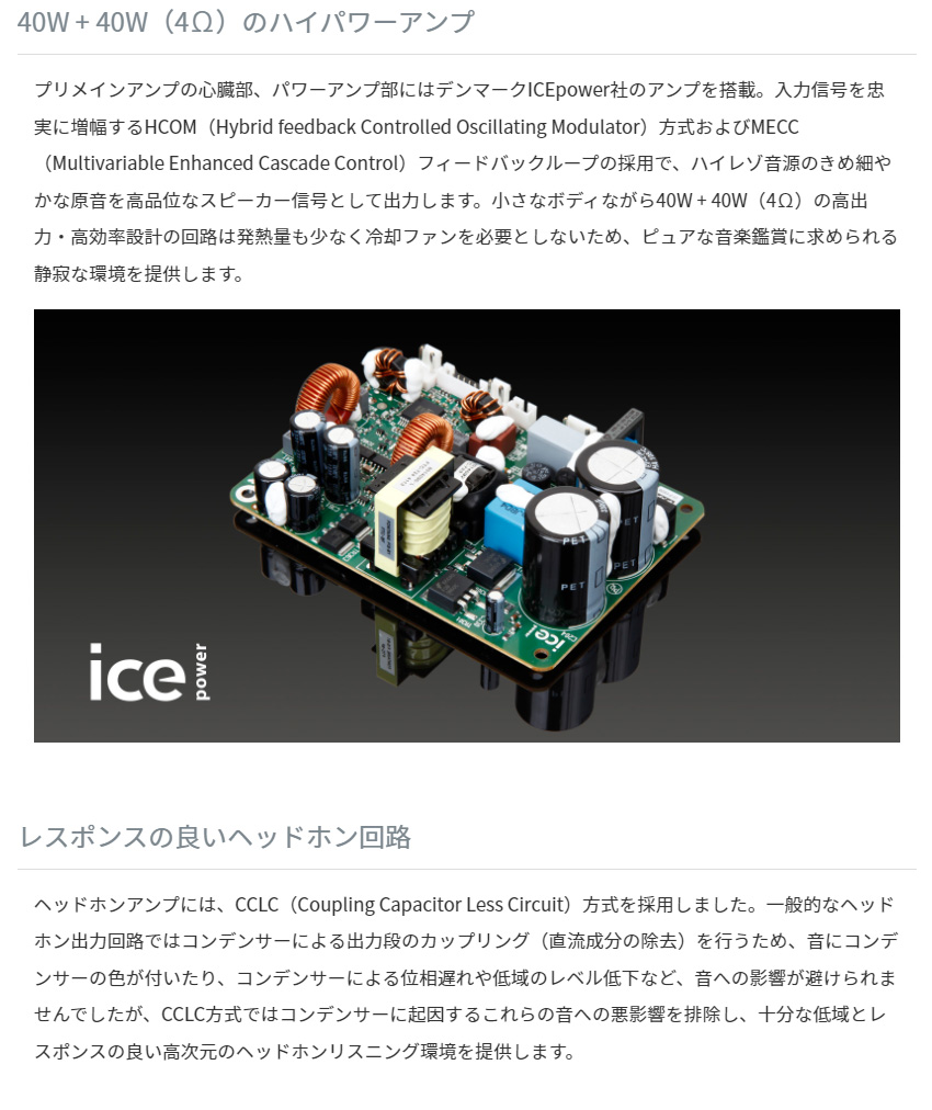 TEAC コンパクトプリメインアンプ AI-301DA-Z/S【福山楽器センター】