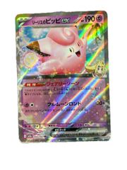 ブースターex RR 022/187 sv8a テラスタルフェス / Flareon ex RR