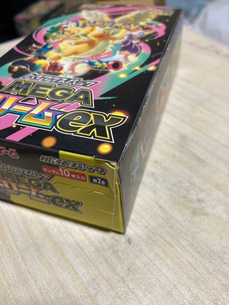 ポケモンカード ハイクラスパック MEGAドリームex 1BOX シュリンク無し