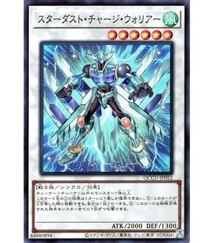 Amazon.co.jp: 遊戯王カード レボリューション・シンクロン(25th