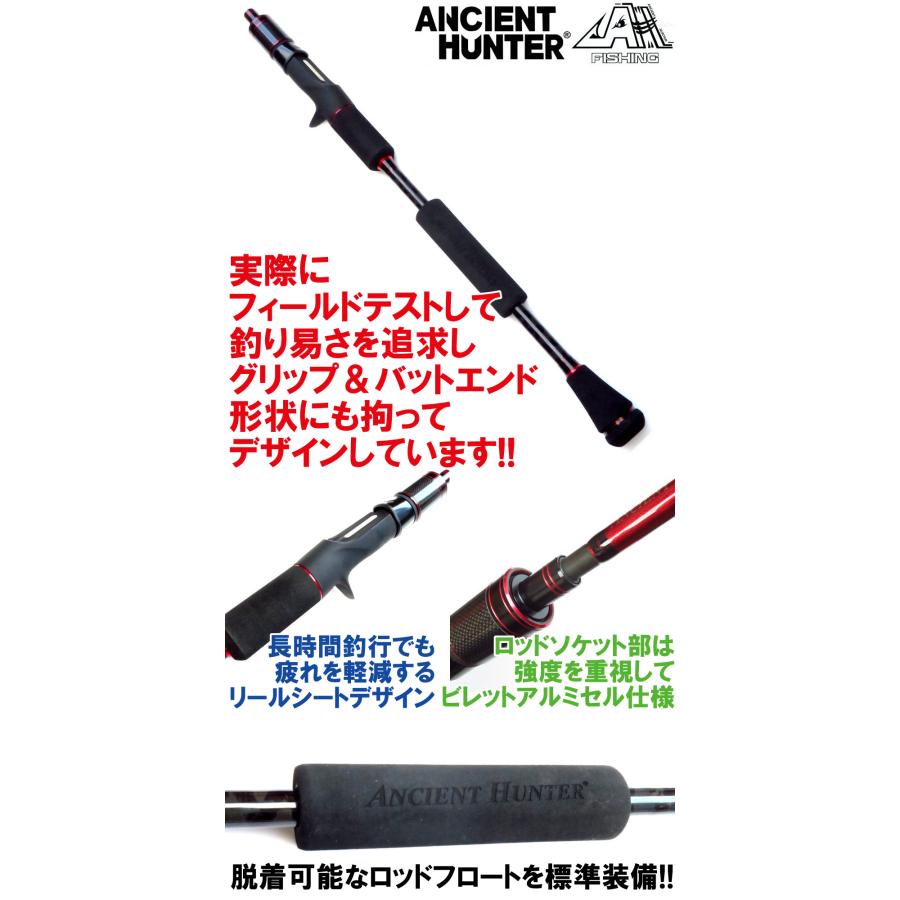 1.83m ライト ジギング ロッド AncientHunterXジギンガーZ Zombie AH
