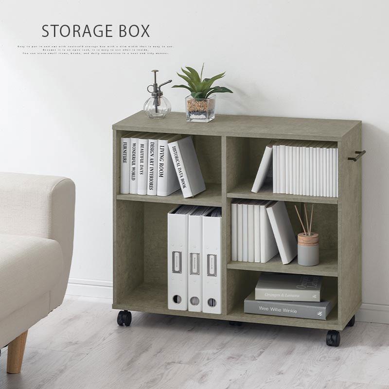 ぼん家具 本棚 押入れ収納 カラーボックス キャスター付き チェスト