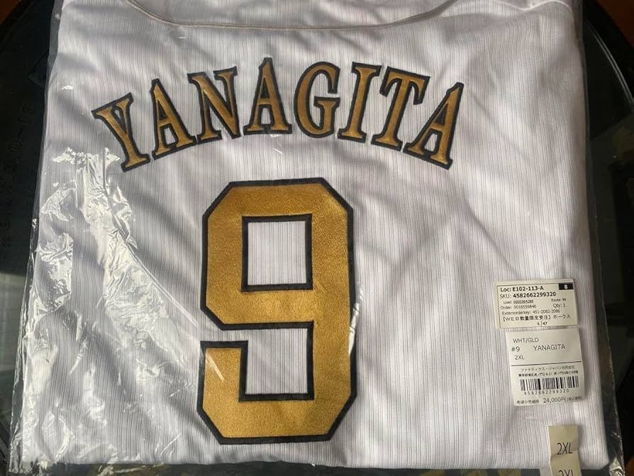 Amazon.co.jp: ソフトバンク ホークス 柳田 悠岐 選手 9 優勝記念