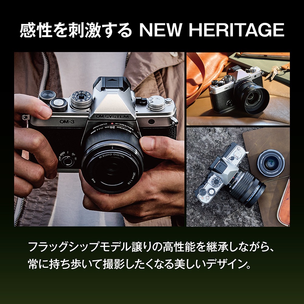 OM SYSTEM OM-3 12-45mm F4.0 PRO レンズキット シルバー【充電池