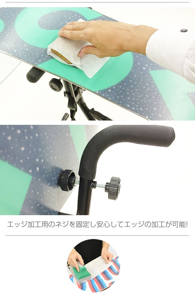 ☆スキー スノーボード ワックススタンド ワクシングスタンド DBS