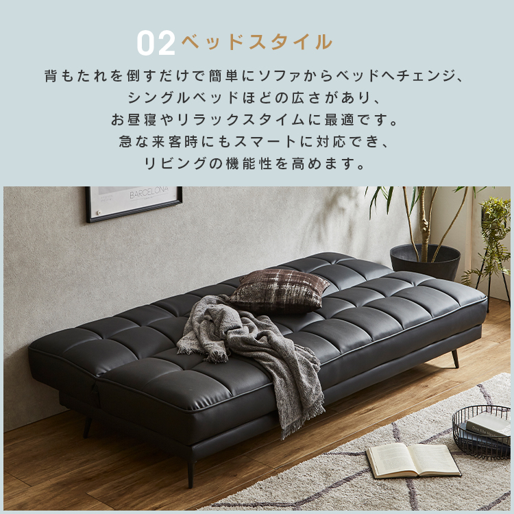 ソファベッド 折りたたみ 3way 2人掛け 3人掛け 脚付き ブラック