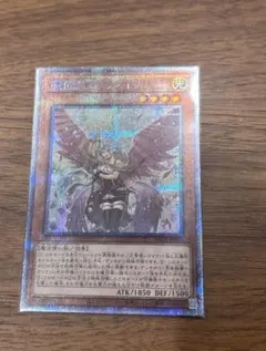 2026年最新】ライナ プリズマ 絵違いの人気アイテム - メルカリ