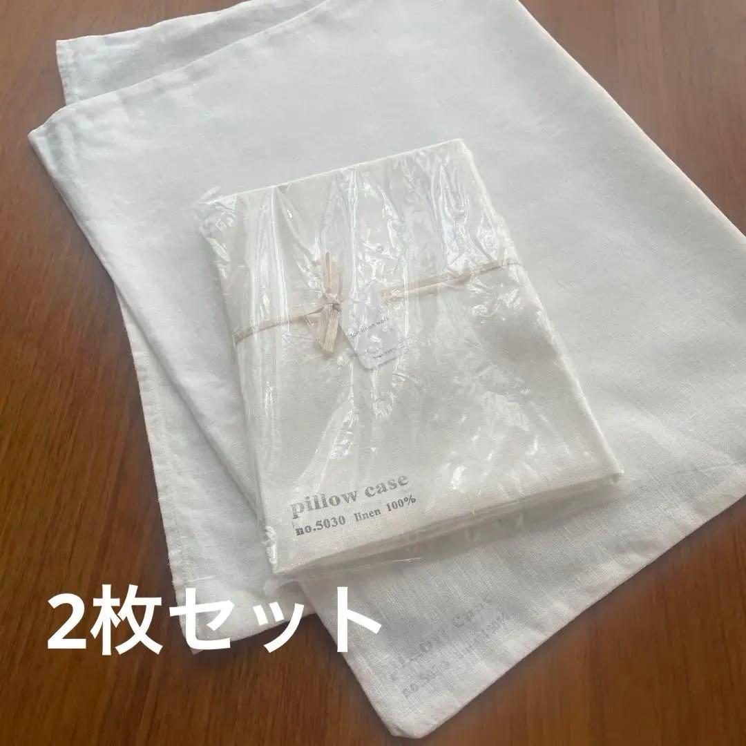 fog linen work 枕カバー ホワイト2枚 楽天市場】fog linen work フォグリネンワーク リネン ピローケース 50