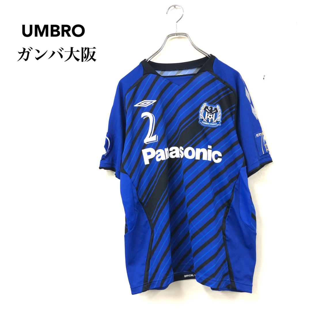 08年 ACL ガンバ大阪 ゲームシャツ 中澤 聡太 ユニフォーム 2026年最新】acl ガンバ大阪の人気アイテム - メルカリ