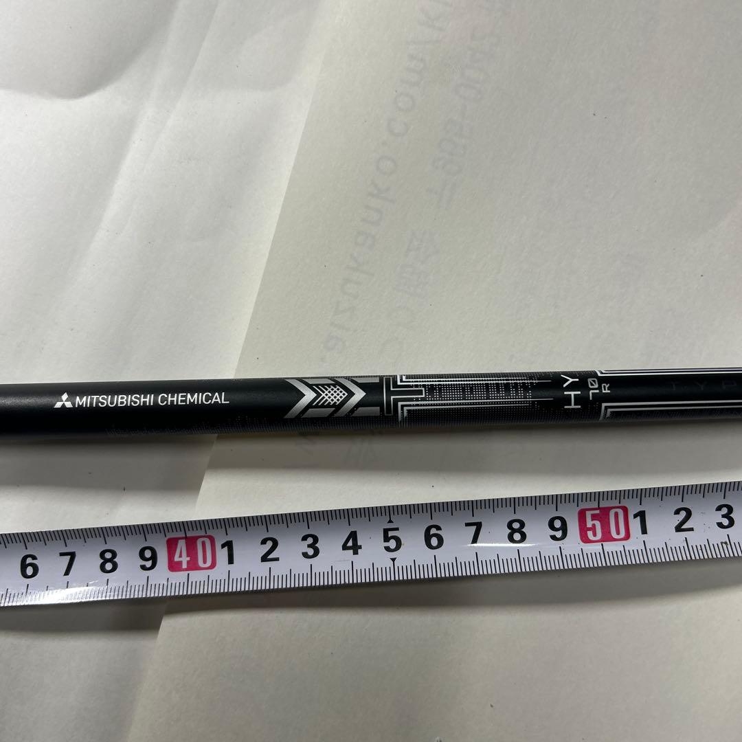 MITSUBISHI CHEMICAL HY 70R シャフト 楽天市場】MCT（ブランド三菱ケミカル）（シャフト｜クラブ用パーツ