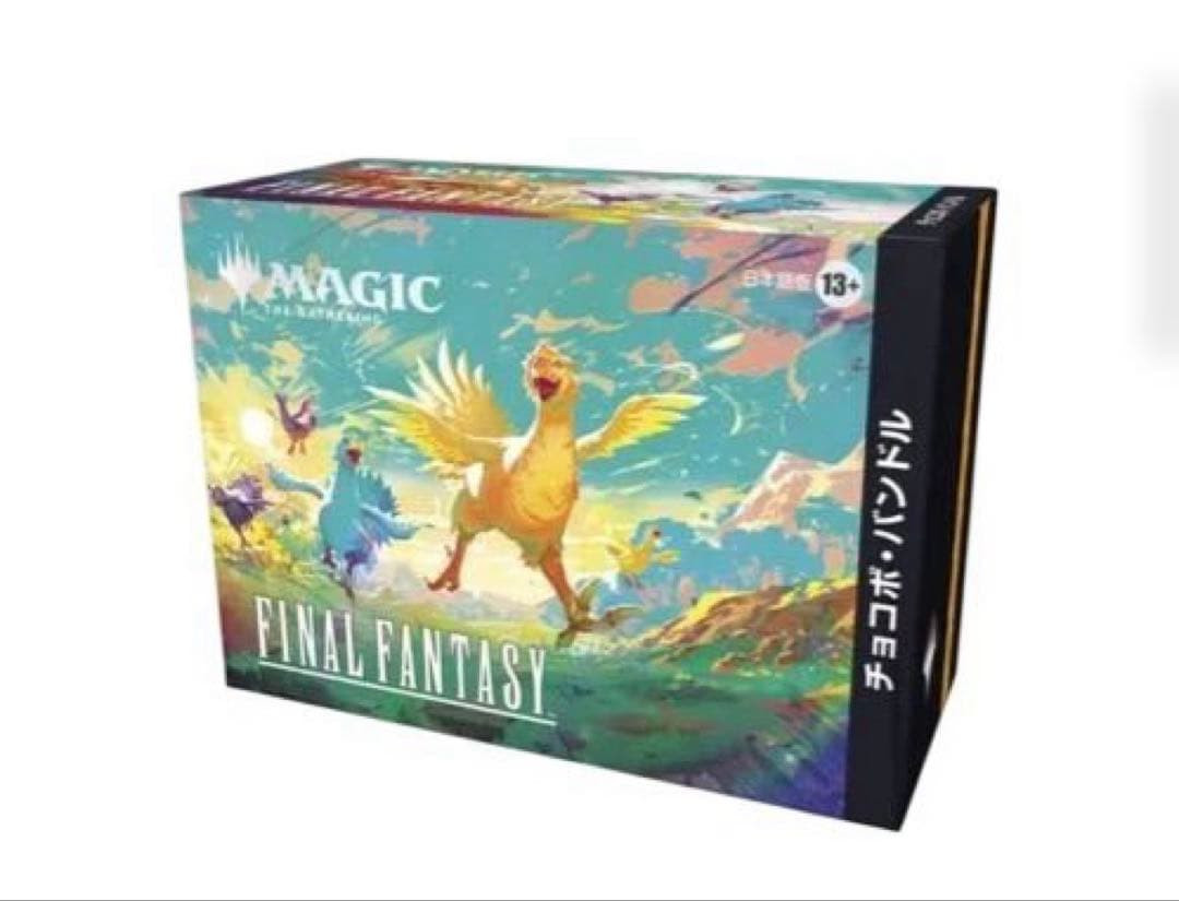 【新品未開封】チョコボバンドル　日本語版　マジック　ザ　ギャザリング マジック：ザ・ギャザリング――FINAL FANTASY」新製品が12月5日に発売