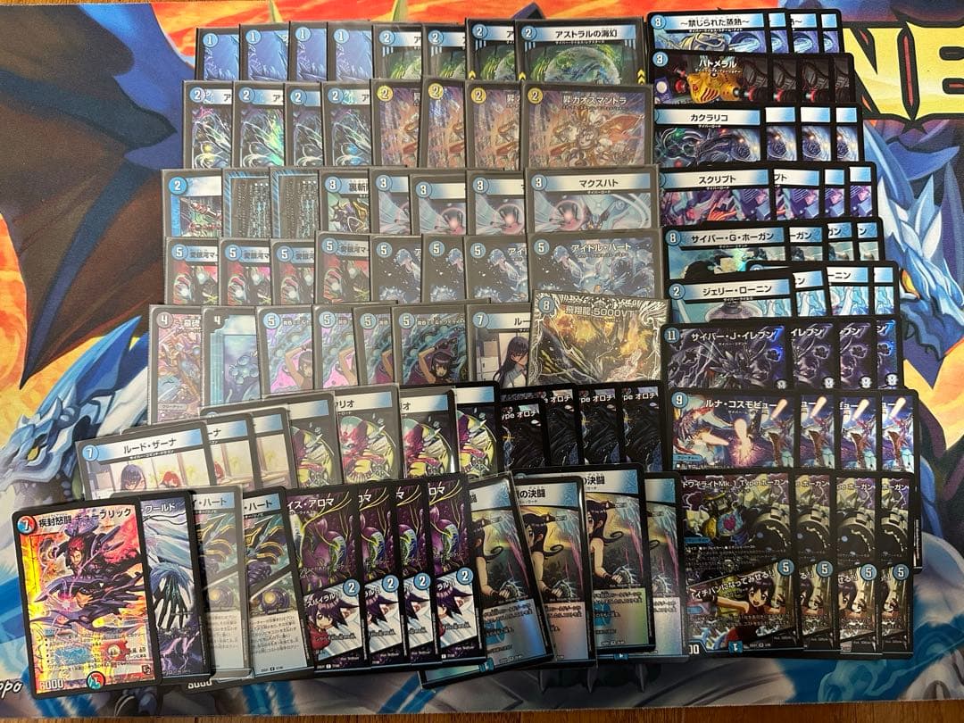 デュエルマスターズ 引退品 デッキ まとめ売り - メルカリ