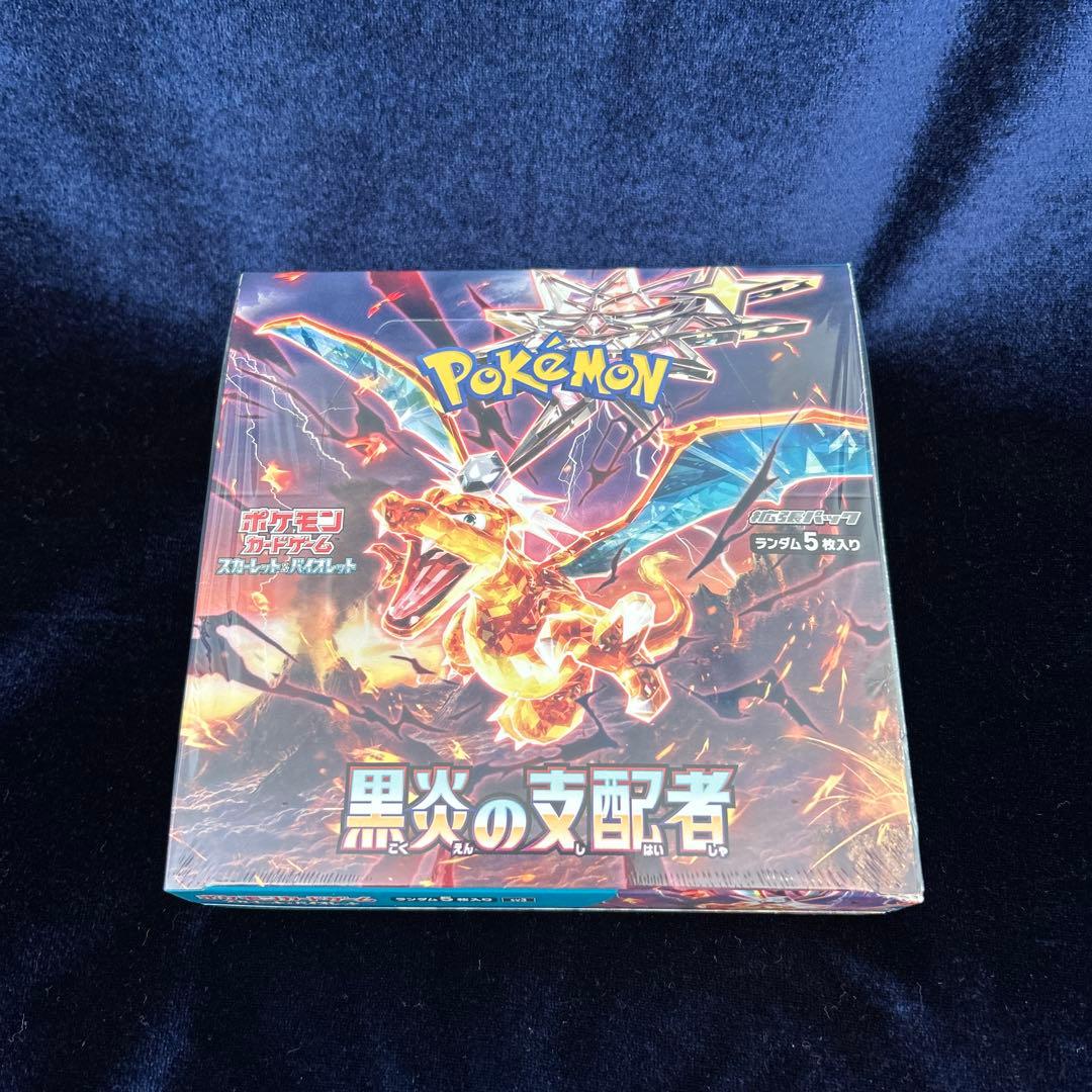 黒炎の支配者　新品未開封シュリンク付き1BOX ポケモンカード 黒炎の支配者 シュリンク付 新品未開封