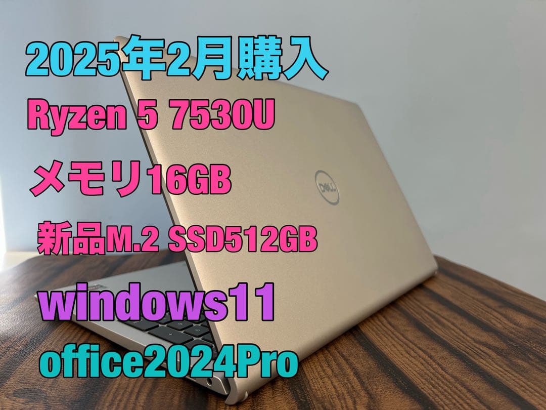 2025年2月 Ryzen5 16GB 新品512GB office2024 410j5klAqWL._AC_UF350,