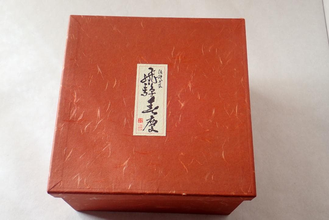 H012重箱 楽天市場】【取寄品】 シルバー 三段重 ＜4寸サイズ＞お重箱 3段重